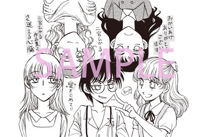 書店を限定しない、汎用ペーパー。