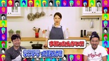 YouTubeのよしもとcookingチャンネルで公開された、FUJIWARA藤本＆次長課長・河本出演「GAYA'Sキッチン」の一場面。