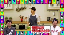 YouTubeのよしもとcookingチャンネルで公開された、FUJIWARA藤本＆次長課長・河本出演「GAYA'Sキッチン」の一場面。