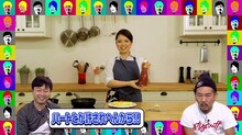 YouTubeのよしもとcookingチャンネルで公開された、FUJIWARA藤本＆次長課長・河本出演「GAYA'Sキッチン」の一場面。