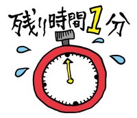 「ダイナマイト関西」LINEクリエイターズスタンプの1種。