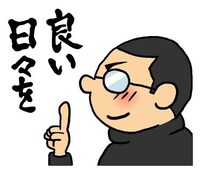 「ダイナマイト関西」LINEクリエイターズスタンプの1種。
