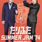 若林サンタ&山里トナカイからXmasプレゼントのコスプレツイート