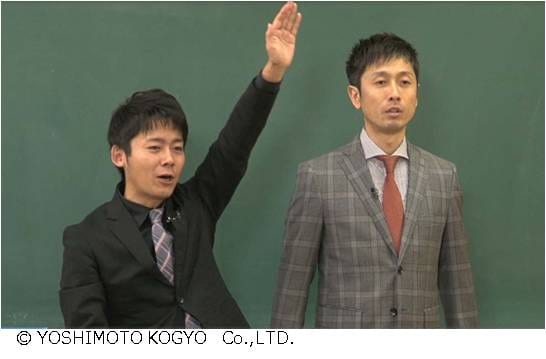 「笑楽校テレビ講座」に出演する、ロザン。(c)YOSHIMOTO KOGYO Co.,LTD.