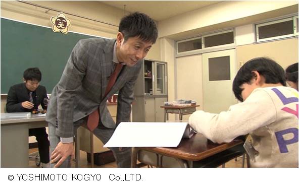 ロザンの授業のワンシーン。(c)YOSHIMOTO KOGYO Co.,LTD.