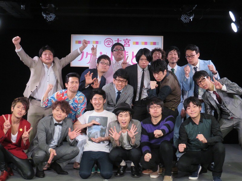 「よしもと大宮芸人大集合！大宮セブン爆笑ライブ」の集合写真。