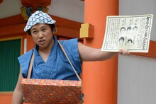 新春ワイド時代劇「大江戸捜査網2015～隠密同心、悪を斬る！」に出演するスギちゃん。(c)テレビ東京