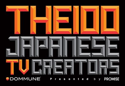 「THE 100 JAPANESE TV CREATORS」ロゴ