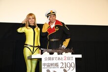 映画「宇宙戦艦ヤマト2199 星巡る方舟」の上映会イベントに登壇した、（左から）加藤夏希、ますだおかだ岡田。(c)西崎義展/2014 宇宙戦艦ヤマト2199 製作委員会（「崎」は「たちざき」が正式表記）