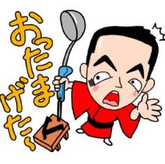 LINEクリエイターズスタンプ「三遊亭とむ ダジャレすたんぷ」の1種