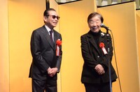 タモリと選考顧問の平岩弓枝。