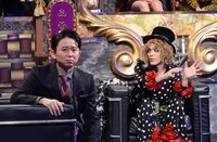 「有吉反省会」(c)日本テレビ