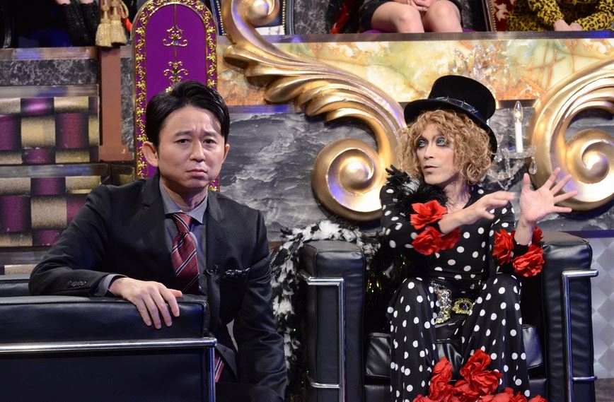 「有吉反省会」(c)日本テレビ