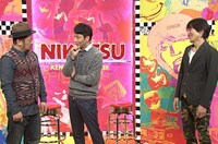 「にけつッ!!」(c)読売テレビ