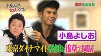 「千原ジュニアのひょんなこと」(c)NOTTV