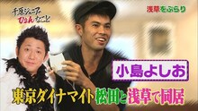 「千原ジュニアのひょんなこと」(c)NOTTV