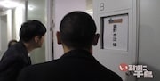 「いろはに千鳥」で東野幸治の楽屋を訪問する千鳥。