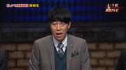 「おしゃべり格闘技 論破王」(c)関西テレビ