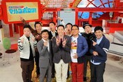 「お笑いワイドショー マルコポロリ！SP（仮）」(c)関西テレビ
