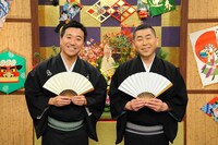 「扇町寄席新春すぺしゃるぅ」(c)関西テレビ