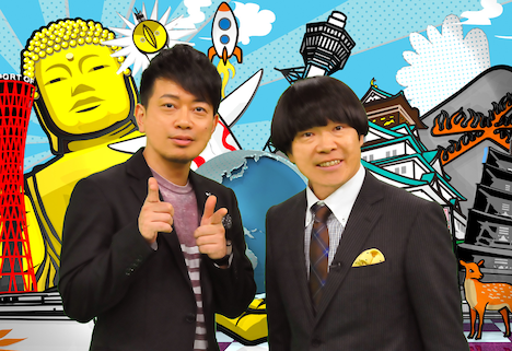 「クイズ！世界一の関西人～2014年もすごくてオモロイ天才・超人SP～」(c)関西テレビ