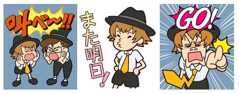SOL!スタンプ登場、とーやま校長＆あしざわ教頭「叫べー！」も