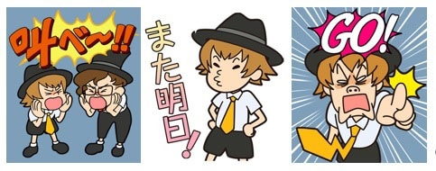 「SCHOOL OF LOCK!」LINEスタンプの一例。