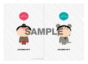 DVD「たりふた SUMMER JAM '14~山里関節祭り~」キャンペーン「たりふた SUMMER JAM '14 オリジナルクリアファイル」