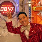 タモリ「クイズバトル47」で出題、松村邦洋は大河ドラマ「花燃ゆ」に潜入