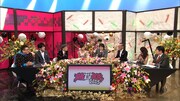 「新春テレビ放談2015」(c)NHK
