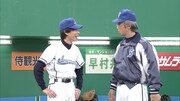 「七人のコント侍」のコント「次期監督」(c)NHK