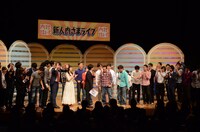 「新人内さまライブ チャンピオン大会2014」の様子。
