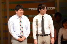 ぽ～くちょっぷ