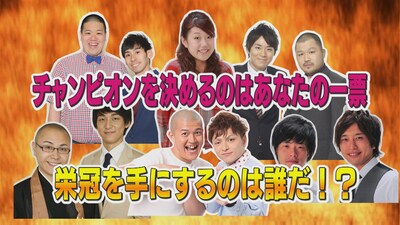 「Rの法則 お笑いバトル！」(c)NHK