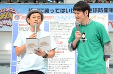 MCを務めたココリコ。