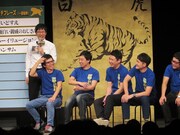 「イノベーショントーク」の様子。