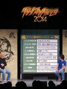 キャッチフレーズ