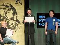 とろサーモン村田が読み上げる「草野仁のキャッチフレーズ」に芸人たちも爆笑。