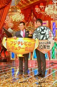 「日清食品 THE MANZAI 2014」で優勝した博多華丸・大吉。