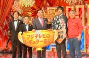 「日清食品 THE MANZAI 2014」で優勝した博多華丸・大吉（中央）とMCのナインティナイン（左）、最高顧問のビートたけし（右）。