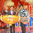 華丸大吉の優勝コメント、キャリア制限のないTHE MANZAIのおかげ