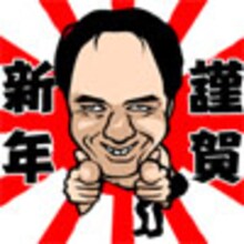 江頭2:50デコメの一例。