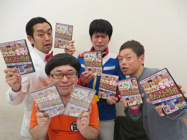 「よしもとゴリ押し爆売れ軍団」のムーディ勝山、天津・向、若井おさむ、ネゴシックス（左から）。