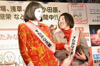 日本エレキテル連合