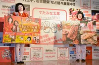 日本エレキテル連合