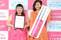 左から、渡辺直美、華原朋美。