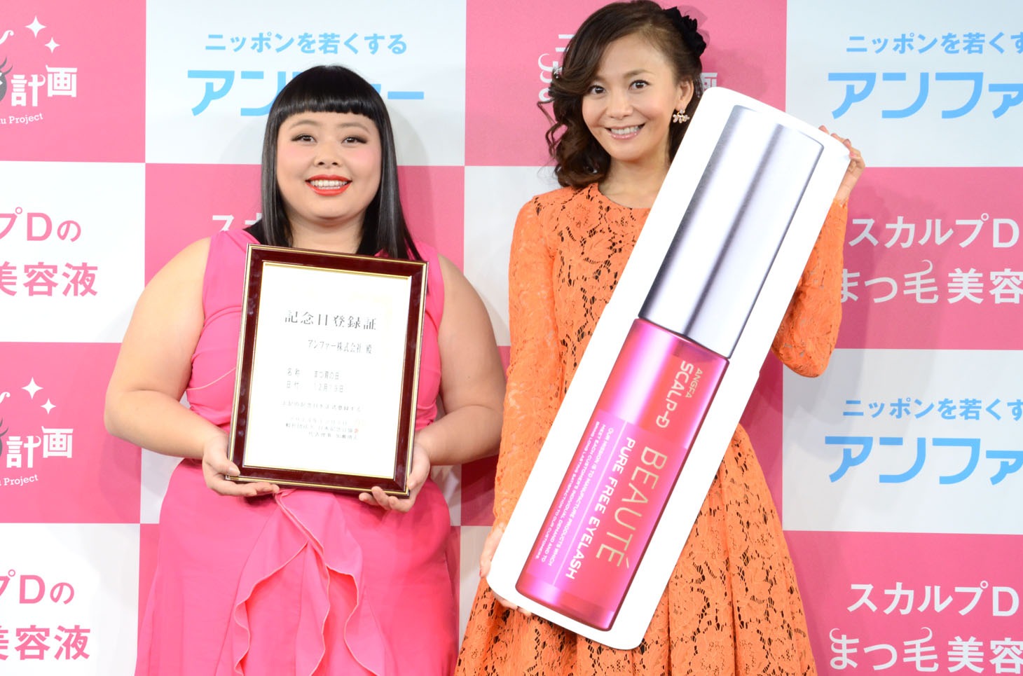 左から、渡辺直美、華原朋美。