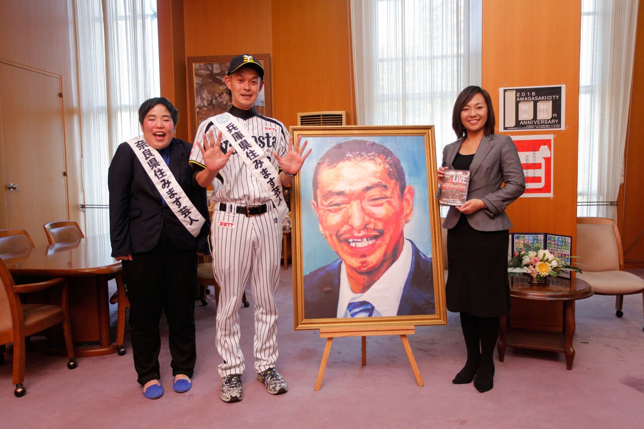 ゆりやん＆山田スタジアム、尼崎市長にすべらない話DVDと松本の肖像画贈呈