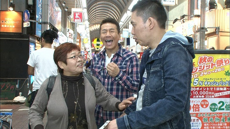 「太田と上田」(c)BeeTV