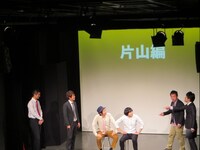 片山の泥酔エピソードを語るメンバーたち。